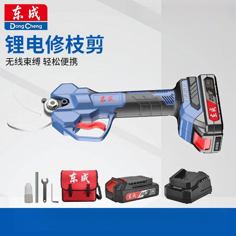 Dongcheng 20V Cordless Pruning Shears CN plug (adapter included)