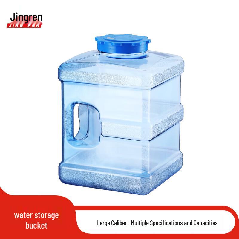 Jing Ren 28L Square Water Dispenser Bucket