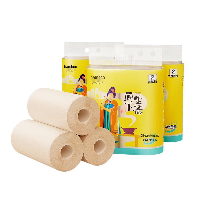 Banbu Bamboo Kitchen Paper Towels
