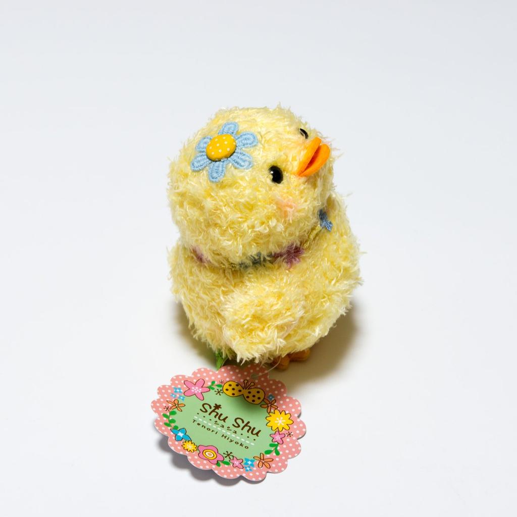 Shu Shu Plüschtier Blauer Küken