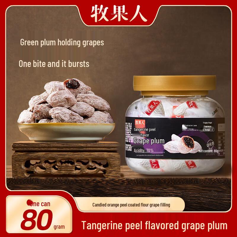 Muguo Ren Candied & Dried Fruit Snacks