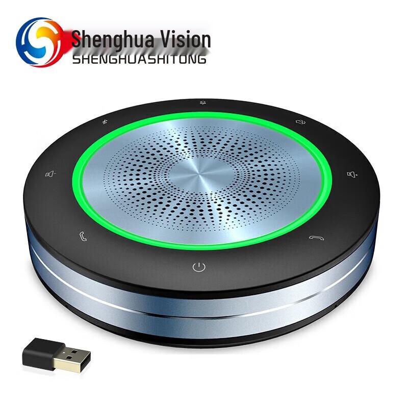 

Shenghua SH-M500WB Wireless Omnidirectional Conference Speakerphone (CN version)