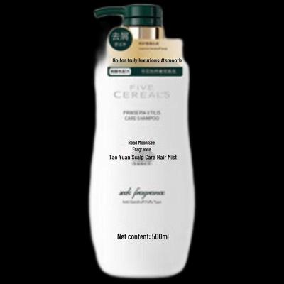 Qingciguo Oil Anti-Dandruff & Oil Control Shampoo