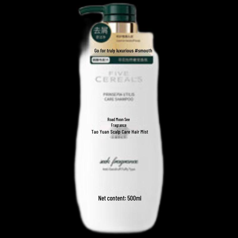 Qingciguo Oil Anti-Dandruff & Oil Control Shampoo