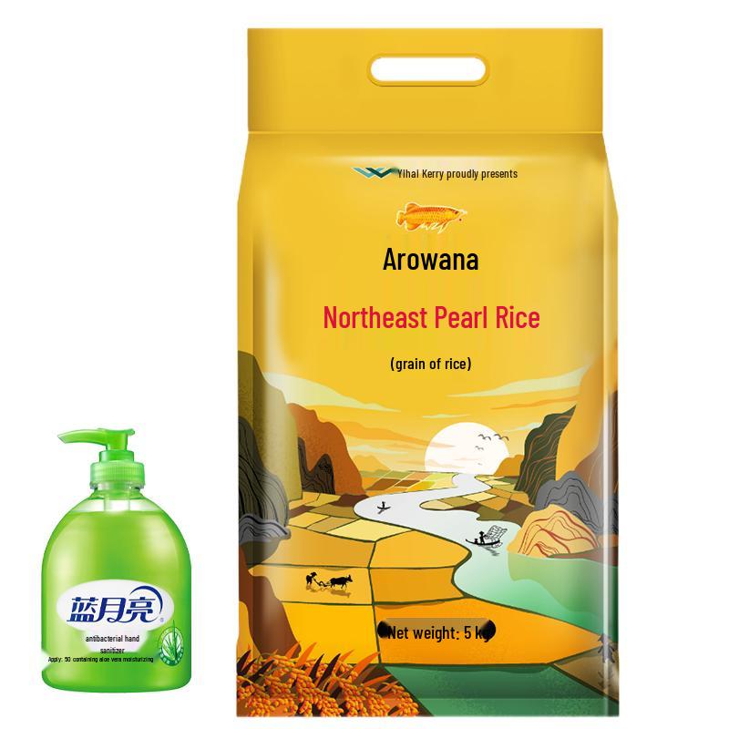 

Blue Moon Aloe Antibacterial Hand Soap & Arowana Pearl Rice Bundle