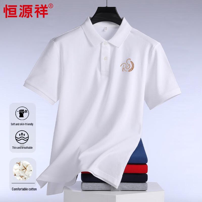 Hengyuanxiang Men s Pure Cotton Polo T-Shirt HJ120 50