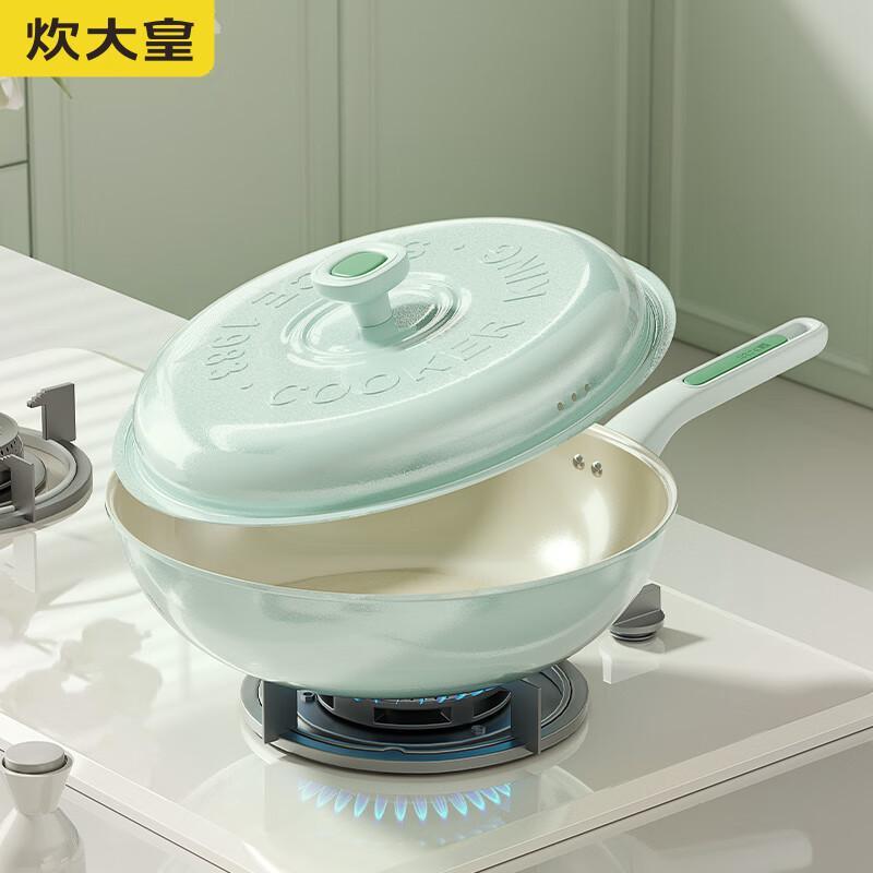 Chui Da Huang Ceramic Non-stick Wok