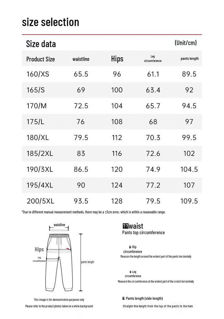 ANTA Men's Ice Silk Straight Leg Sports Pants