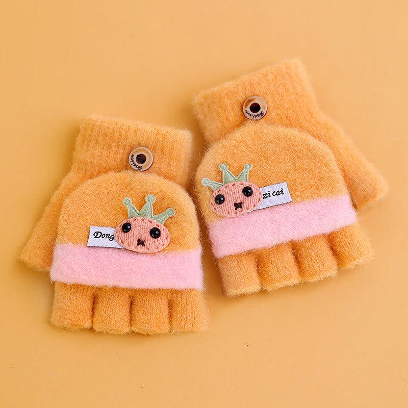 Kids Warm Flip-Top Half-Finger Mittens