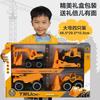 Children'S Large Simulation Sliding Construction Vehicle Toy Set Excavator Bulldozer Toy Car Stall