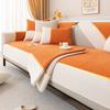 Chenier Sofa Cushion Light Luxury High Sense Simple Modern Non-Slip Seat Cushion Four Seasons Universal Sofa Cover Cover Cloth