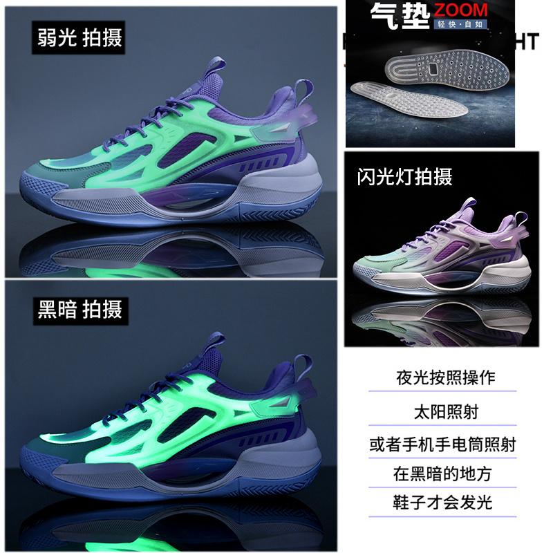 Wade Phantom Basketball Shoes Autumn and Winter Blitz Sports Student Shock Absorption and Wear-resistant Kobe Actual Sneakers