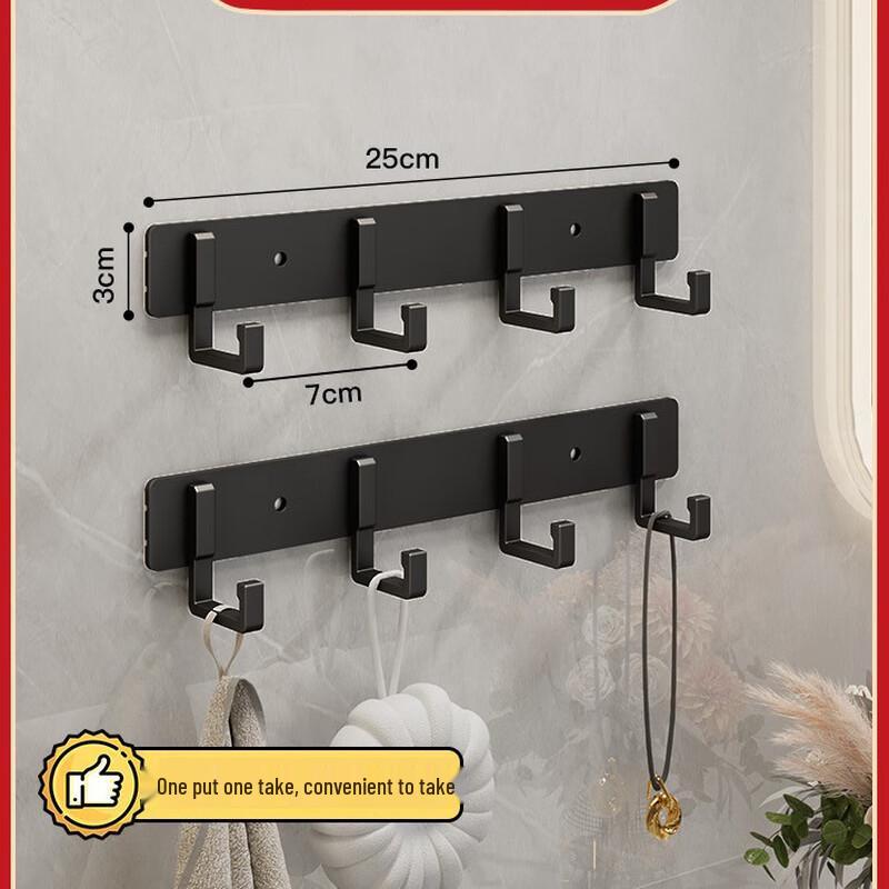 

Aluminum Punch-Free Wall Coat Hook