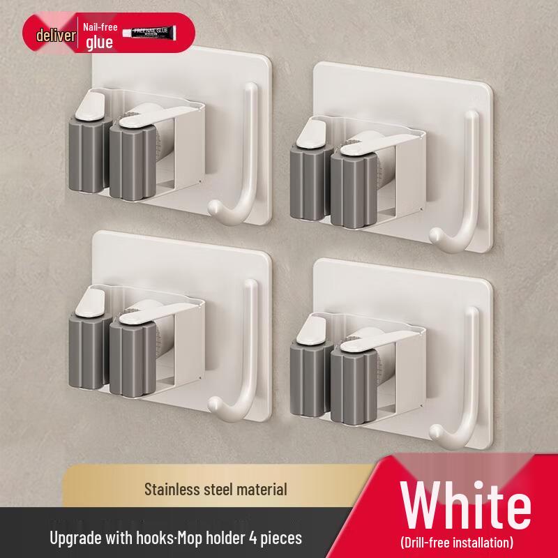 JINGRUIXIANG Punch-Free Mop and Broom Holder (4-Pack, White)