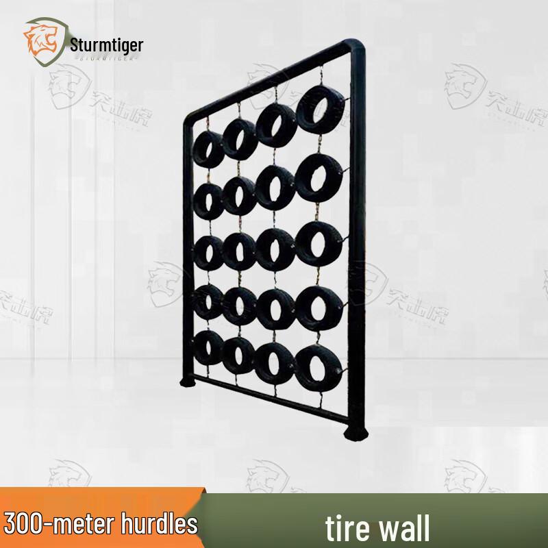Attack Tiger 300M Obstacle Course Tire Wall
