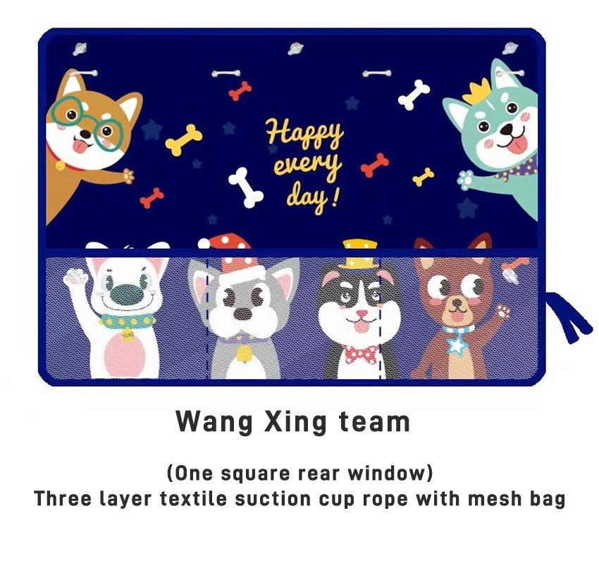 

Car sunshade, heat-insulating sunshade, car window, cartoon sunshade for infants & young children, suction cup type car upgrade