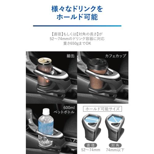 CARMATE Honda Vezel Console Mounted Drink Holder RV3/4/5/6 Vezel Special Design Silver NZ842