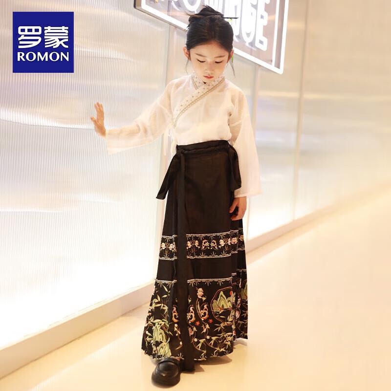 Romon Girls' Hanfu Horse Face Skirt Set