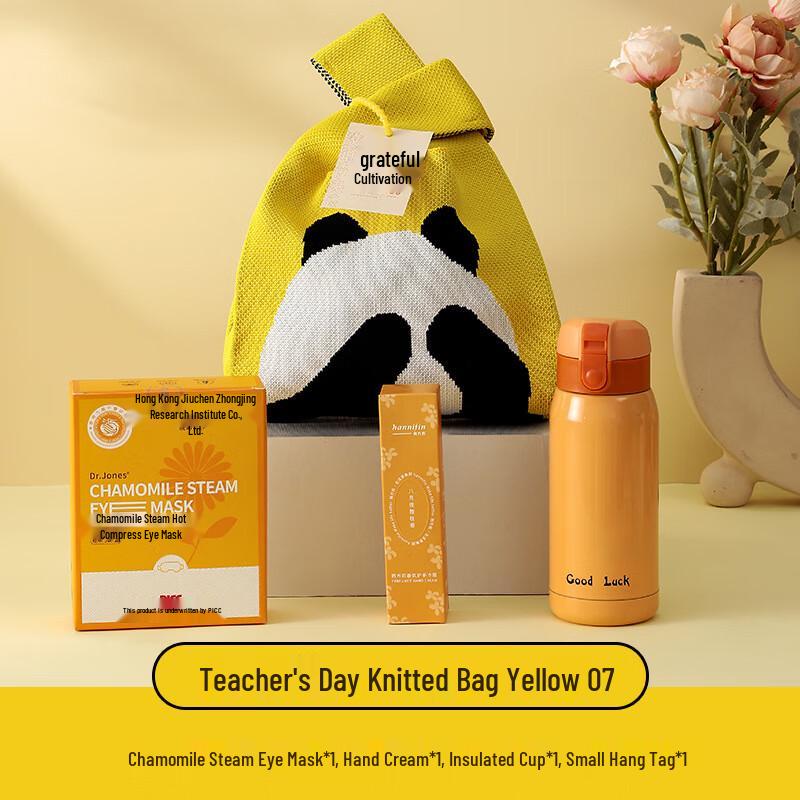 Teacher Appreciation Gift Set with Insulated Tumbler