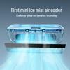 Aiden 2025 Wall-Mounted Rechargeable Air Conditioner Fan with Remote Control