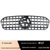Mercedes-Benz GLE W167 GT Style Front Grille Air Intake Accessory