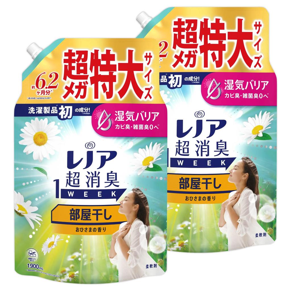Lenor Super Deodorizing Fabric Softener for Indoor Sunshine 1900mL x 2 Bags 1-Week Drying, Scent, Refill,