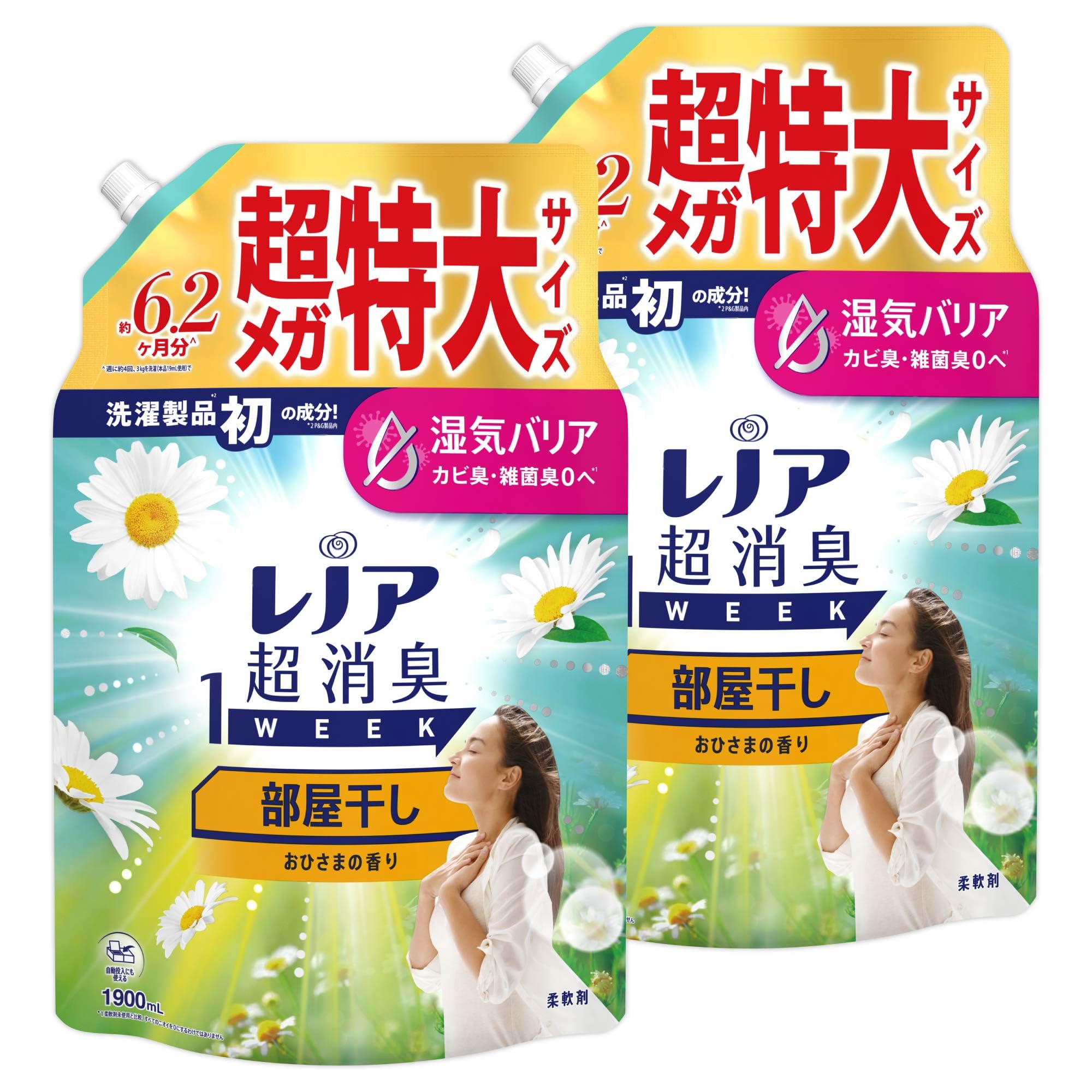 

Lenor Super Deodorizing Fabric Softener for Indoor Sunshine 1900mL x 2 Bags 1-Week Drying, Scent, Refill,