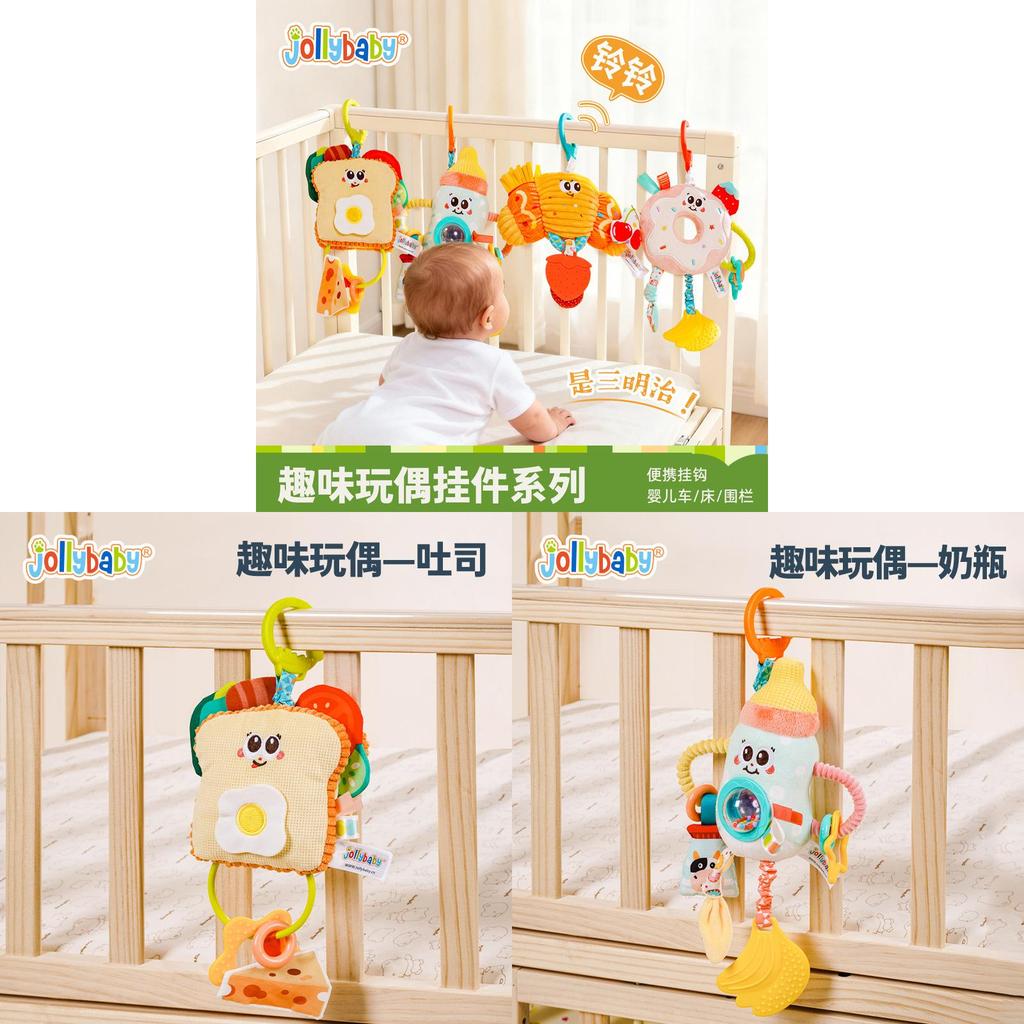 Plush Baby Car Seat Pendant With Rattle For Infant Sensory Development And Teething