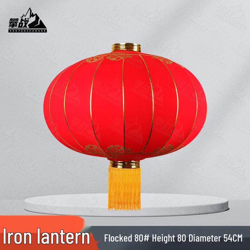 Panzhan Traditional Outdoor Lunar New Year Lantern