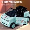 Kids Mini Convertible Sports Car Toy Inertia Plastic Model For Boys Girls