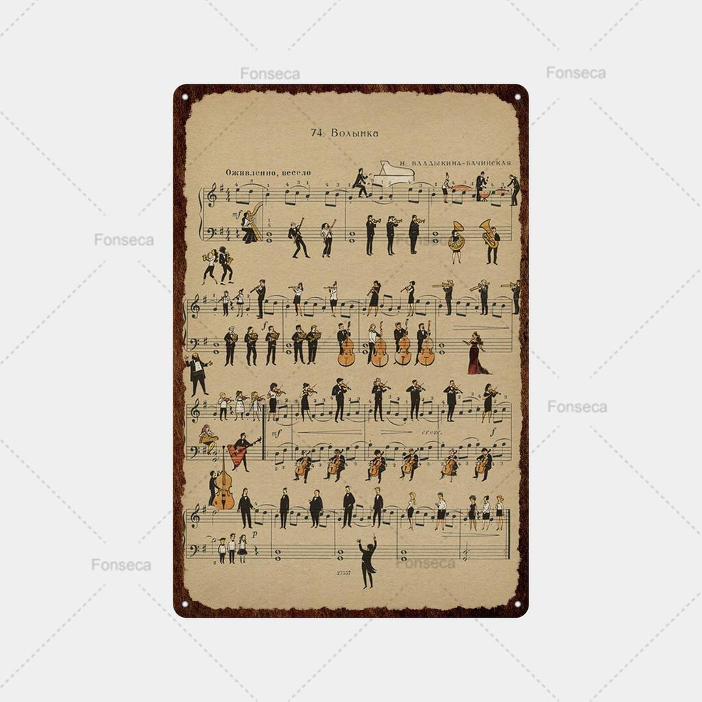 Music Score, Scenery, Metal Sign, Vintage Tin Sign, Metal Vintage Bar, Vintage Wall Decoration, Bar, Club, Metal Poster