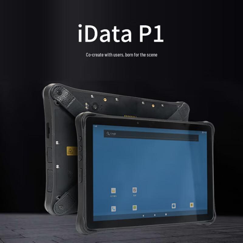iData P1 10.1-inch Android 11 Industrial Tablet with 1D/2D Scanner