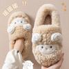 Cotton Slippers Women's Winter Indoor Home Fleece Thermal Bag Heel Plush Cotton Shoes Women's