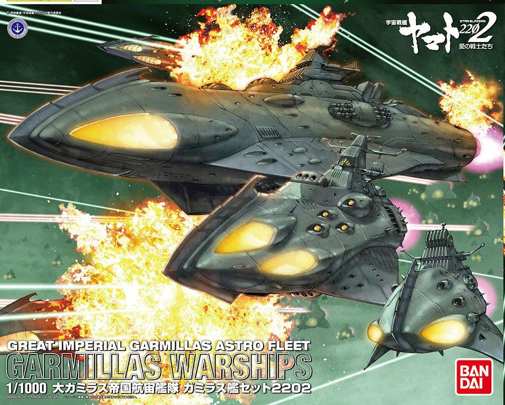 

Space Battleship Yamato 2202: Great Garmillas Imperial Space Fleet Garmillas Ship Set 2202, 1/1000 Scale, Pre-Colored Plastic Model Kit