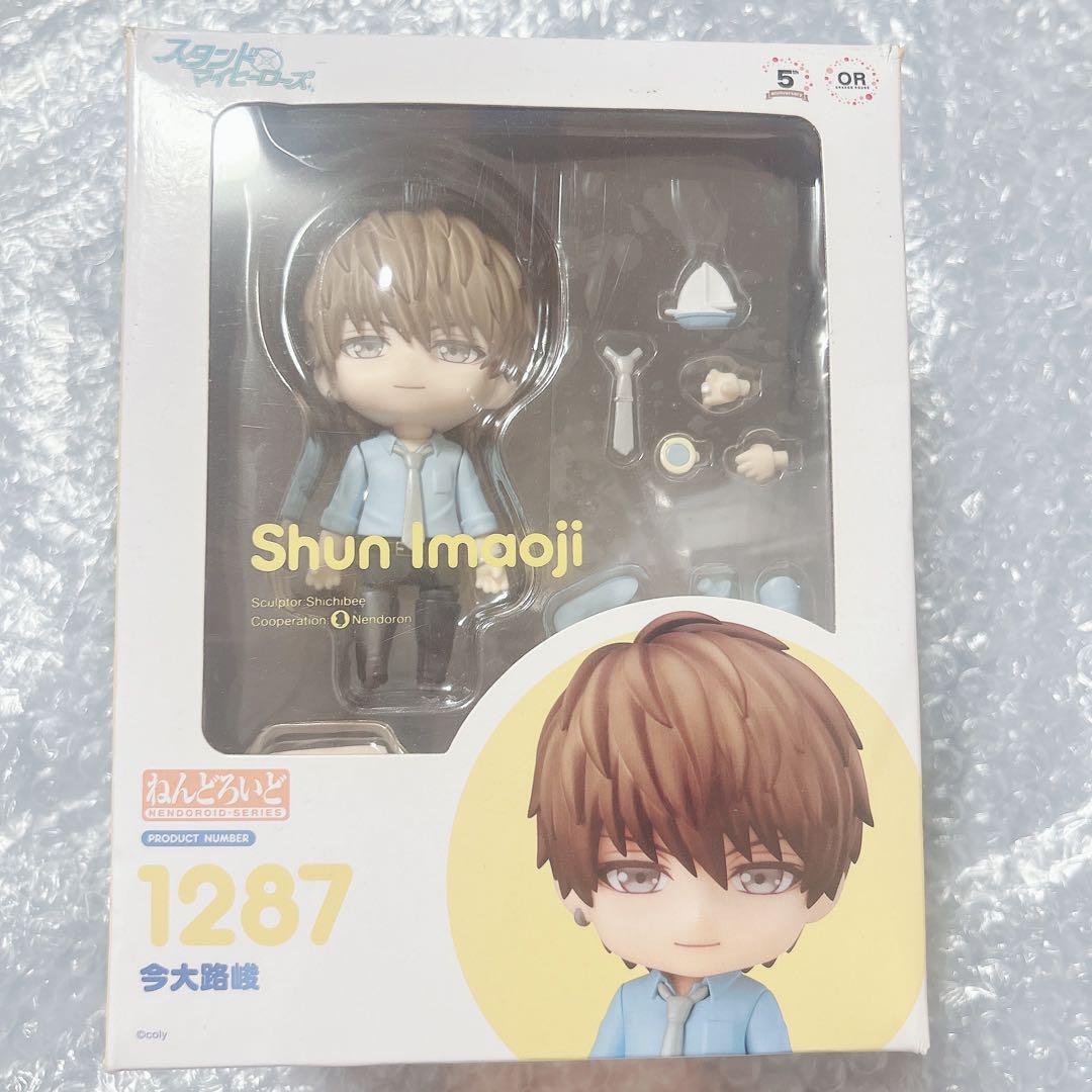 

[USED] Nendoroid Stand My Heroes Imaoji Shun