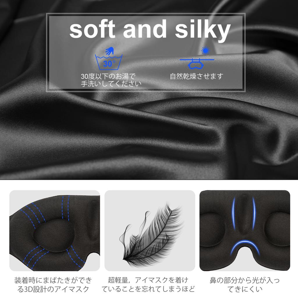 Silk Eye Mask for Made of Natural Suitable for Summer and No Light Sleep Ultra A1 Sleeping, Silk, Winter, Breathable, Pressure, Blocking, Aid,