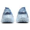 Nike Space Hippie 04 Chambray Blue Women CD3476-401