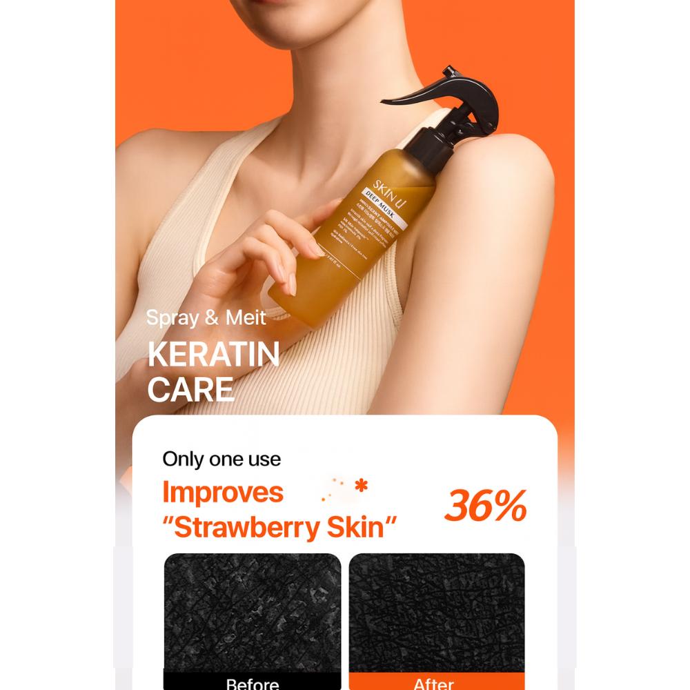 [SkinU] INNO‑SCENT AMPOULE MIST Deep Musk 150ml