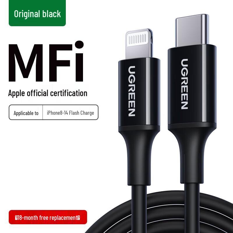 Ugreen MFI Certified Type-C to Lightning PD Fast Charging Cable