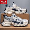 Warrior Men's Outdoor Mesh Breathable Casual Shoes 5405Z