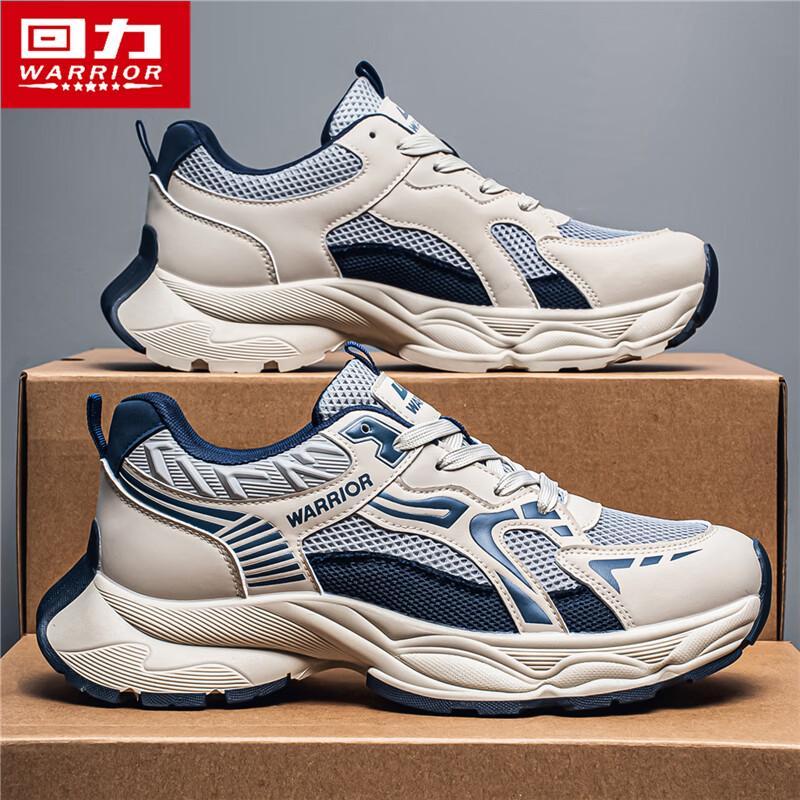 Warrior Men's Outdoor Mesh Breathable Casual Shoes 5405Z
