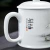 Cheng De Xuan Jingdezhen Ink Snow Scene Tea Mug with Metal Infuser