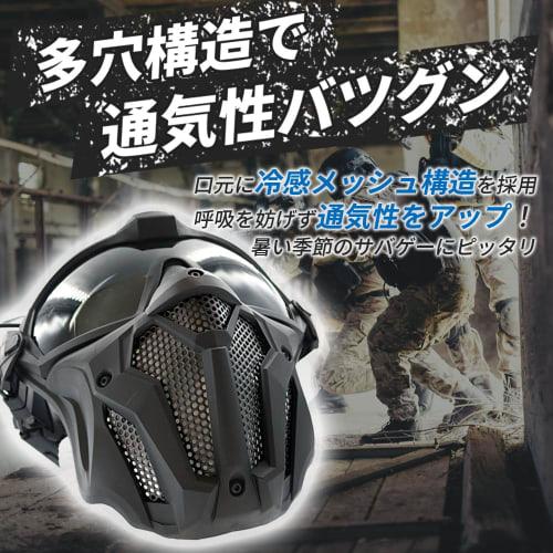 CHURACY Airsoft Mask and Goggles with Anti-Fog Fan and Face Guard, Mesh Face Mask