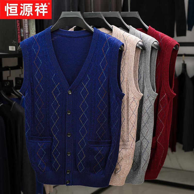 Hengyuanxiang Herren V-Ausschnitt Strick-Cardigan-Weste
