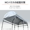Daytona Motorcycle Garage Optional Inner Roof Cover for MC HOUSE 1700 (MC House) - Condensation Prevention Item 31364