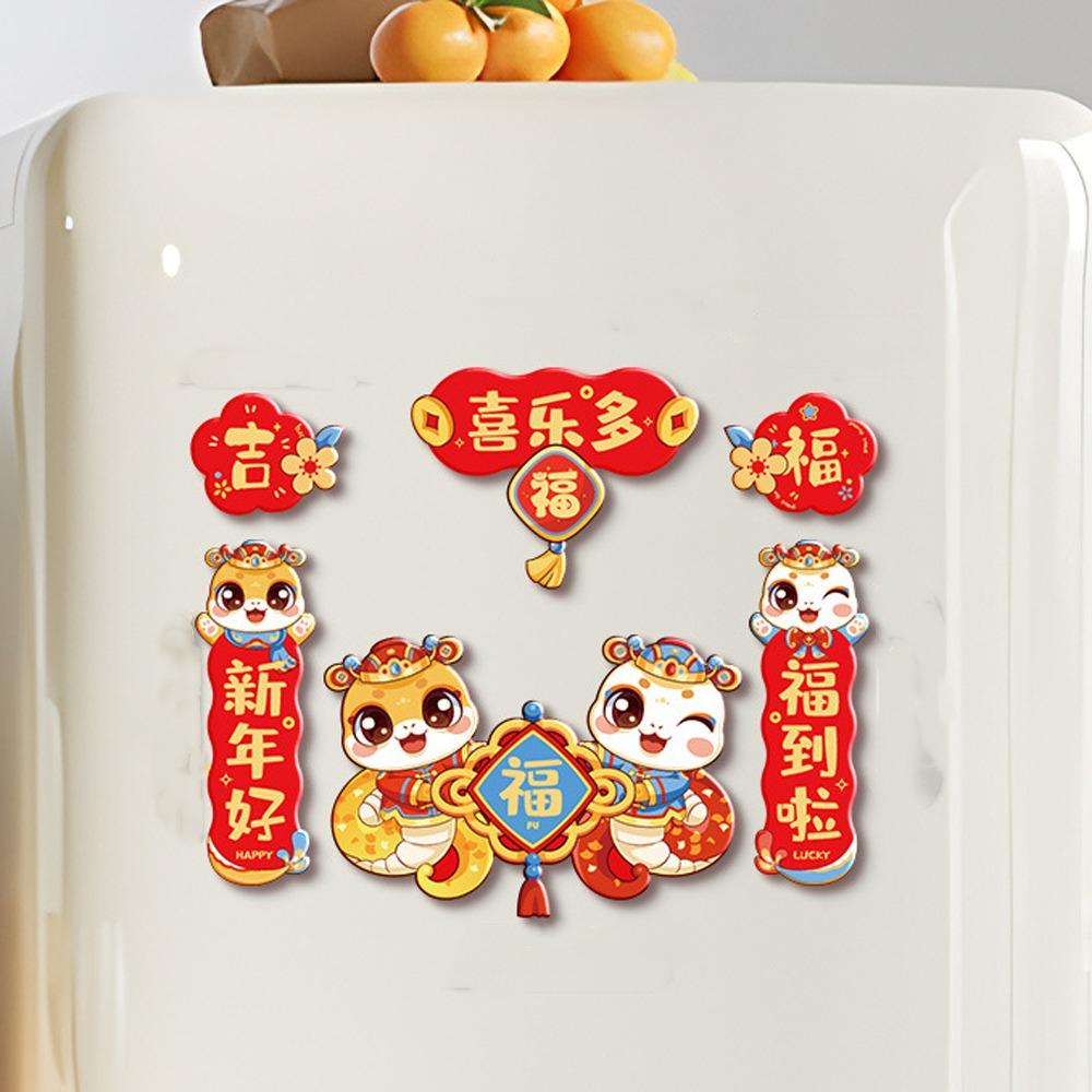 Chinese New Year Refrigerator Magnet Refrigerator Couplet Sticker  Spring Festival Supplies