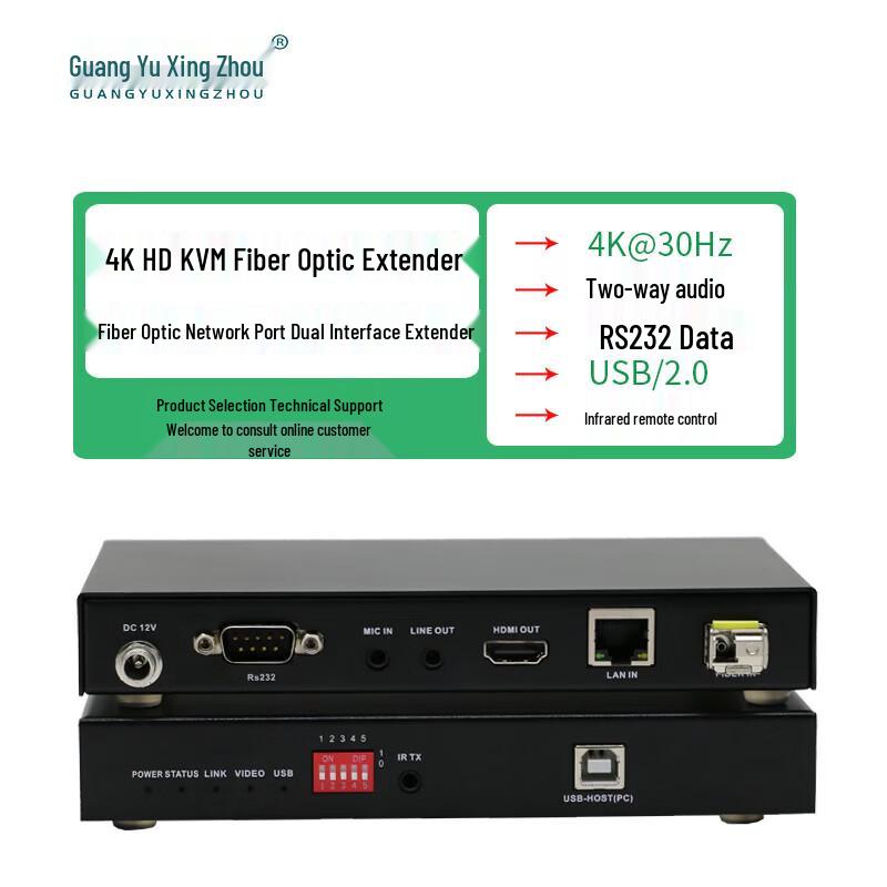 

Guangyu Xingzhou 4K HDMI KVM Fiber Optic Extender