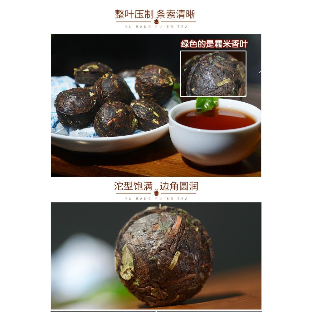 500g Fragrant Cooked Pu-erh Tea Ripe Glutinous Rice Tuocha