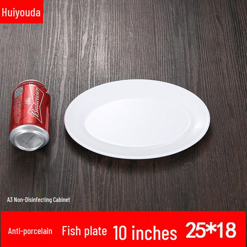 14/16/18 Inch Extra Large Oval Melamine Fish Plate - Simple Pure White Hotel Tableware
