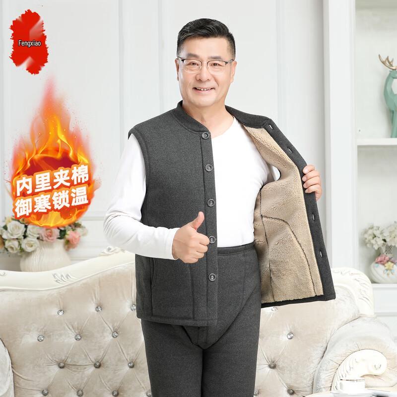 Men's Mid-Aged & Elderly Padded Vest